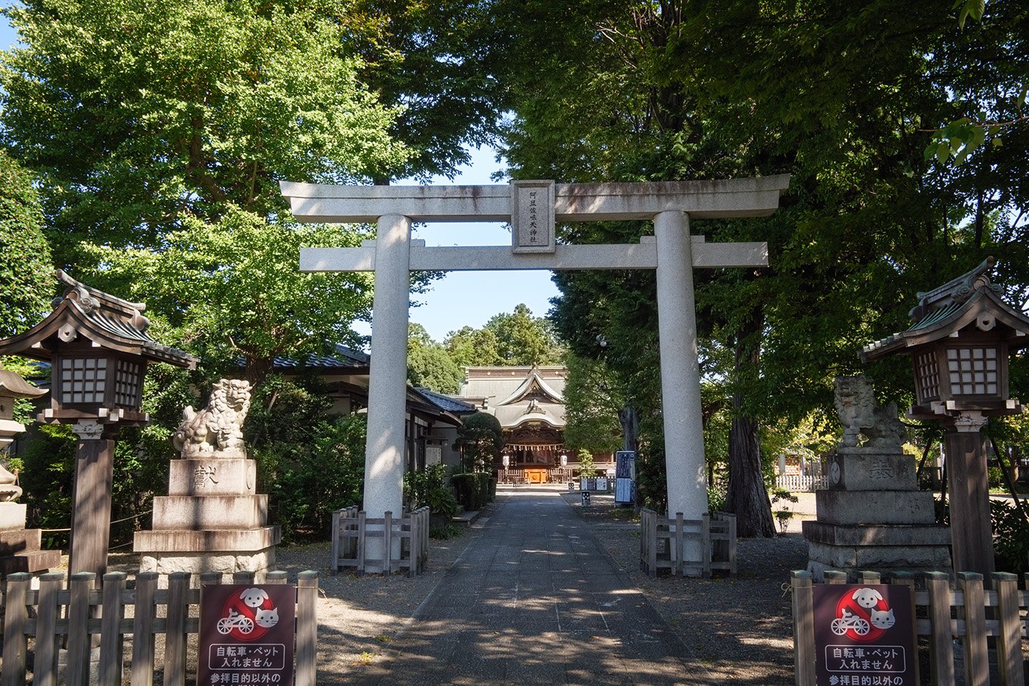 ⛩️ 아즈사미텐 신사・다치카와 수이텐구(아즈사미텐진자・타치카와스이텐구) 이미지 1